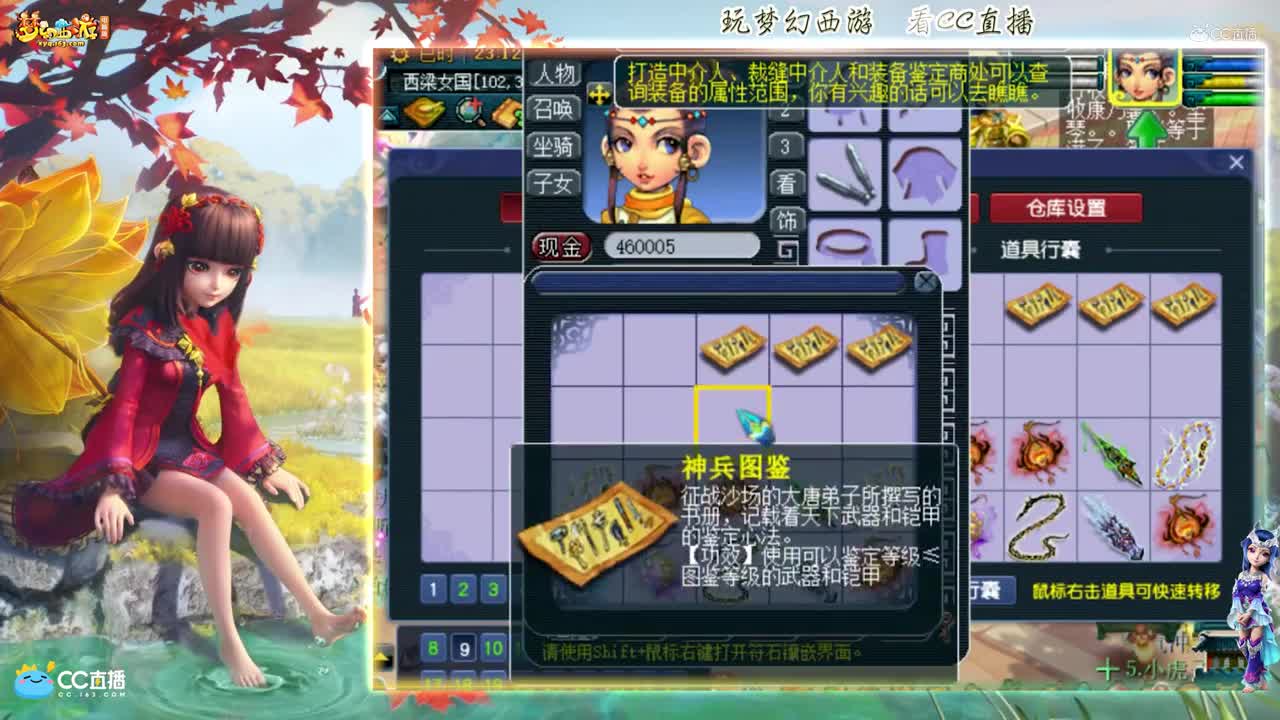 【资源鉴定】雪无武器出小极品高双加武器【CC情报站】