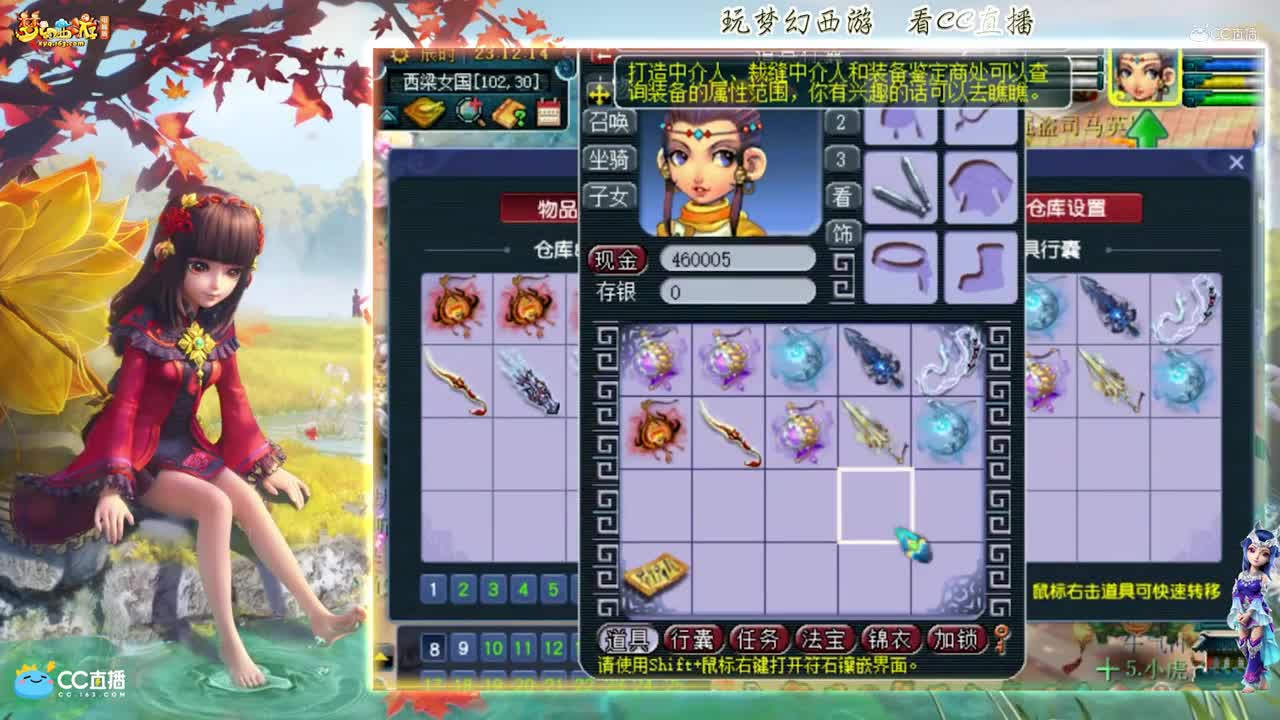 【资源鉴定】雪无武器出加属性琴音三叠【CC情报站】