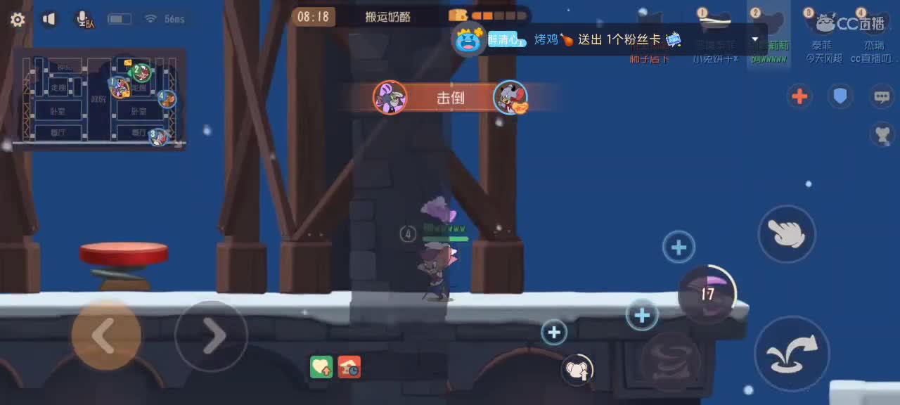 睡到大中午了 第1段