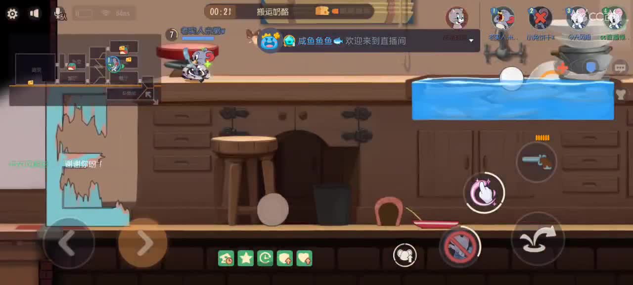 睡到大中午了 第2段