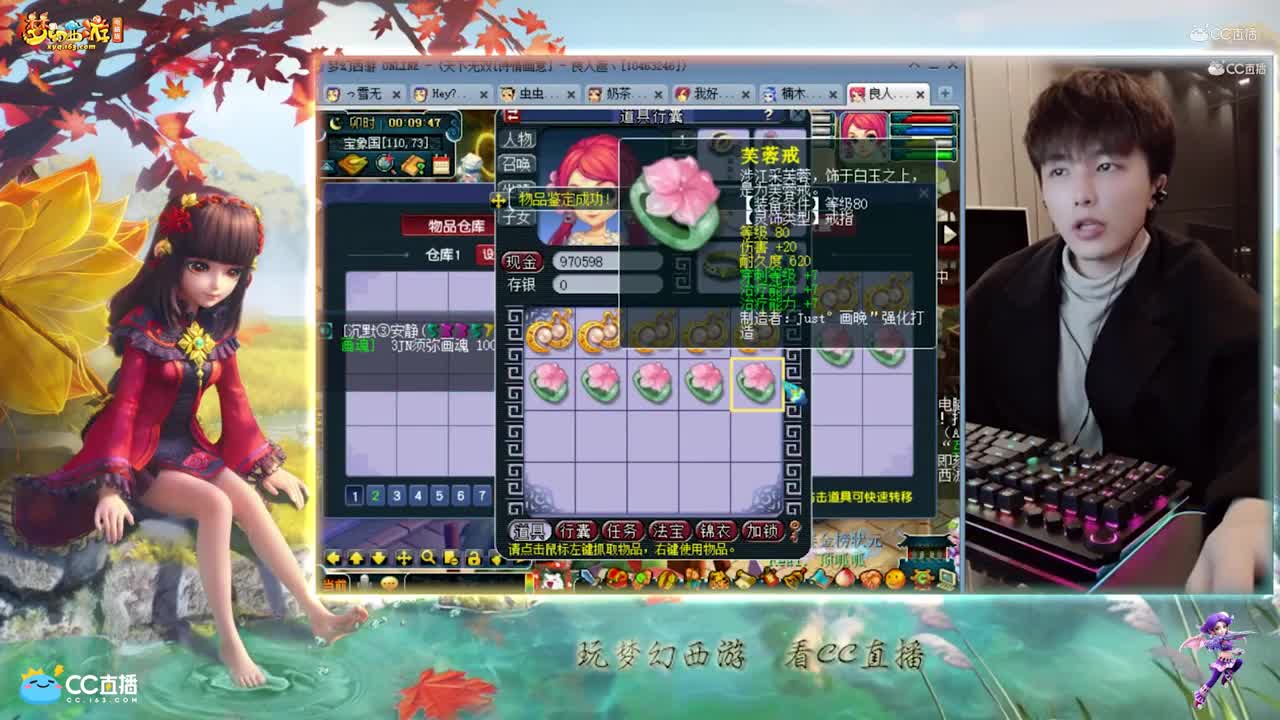 【资源鉴定】雪无灵饰鉴定出双固伤【CC情报站】