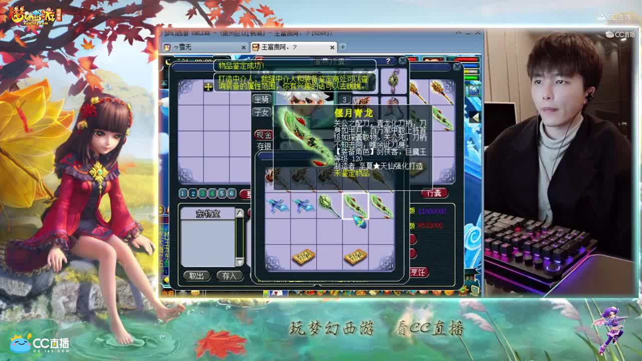 【资源鉴定】雪无无级别追梦之路出篮子【CC情报站】