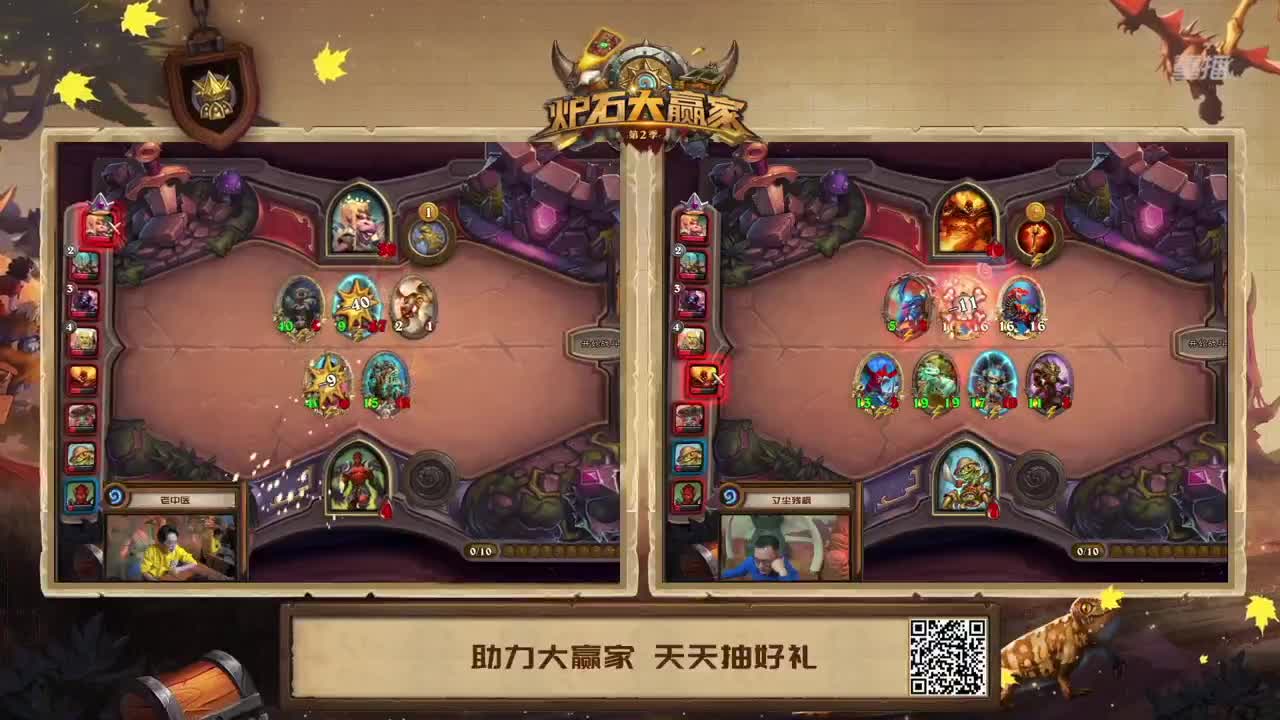 暴雪影院-得入暴雪门，无悔游人生 第3段