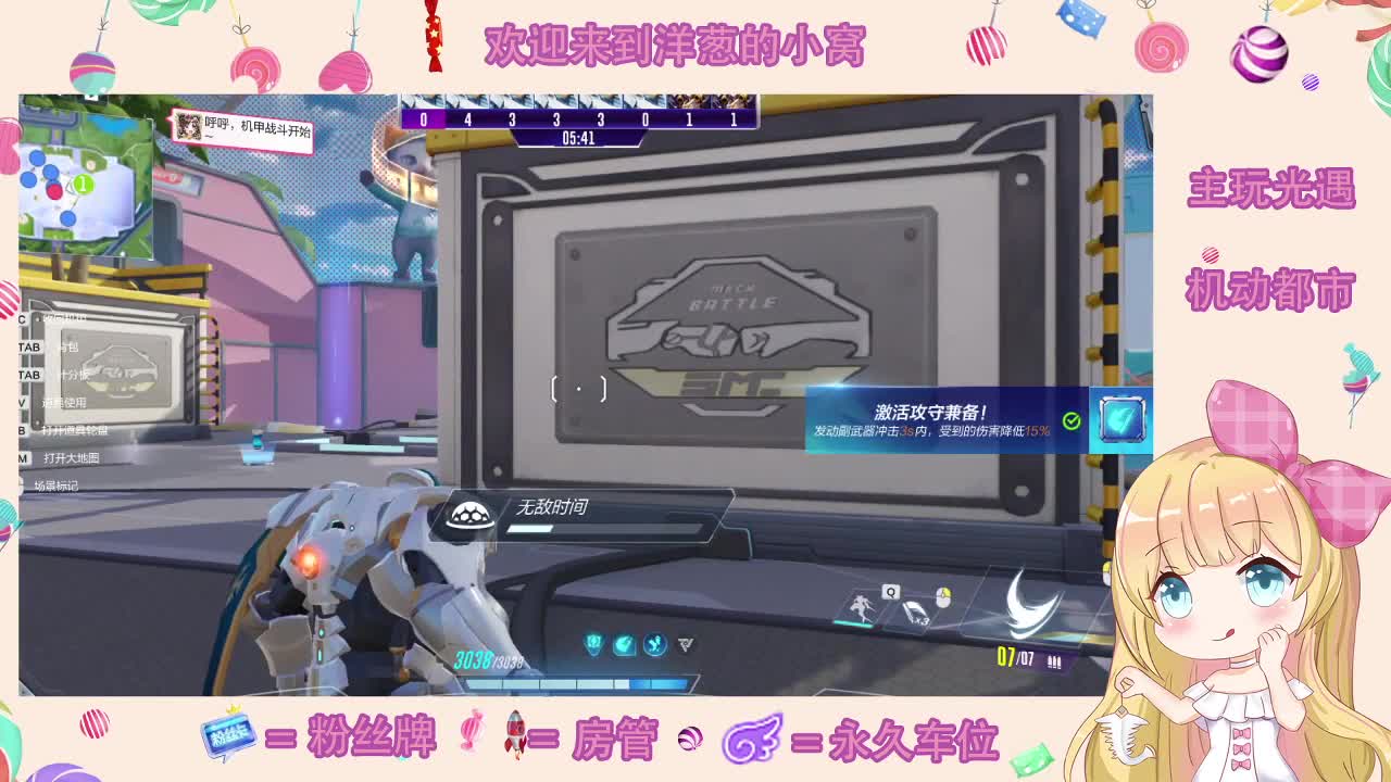 PC娱乐 第2段