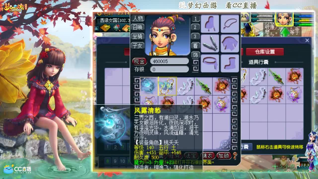 【资源鉴定】雪无武器鉴定来袭【CC情报站】