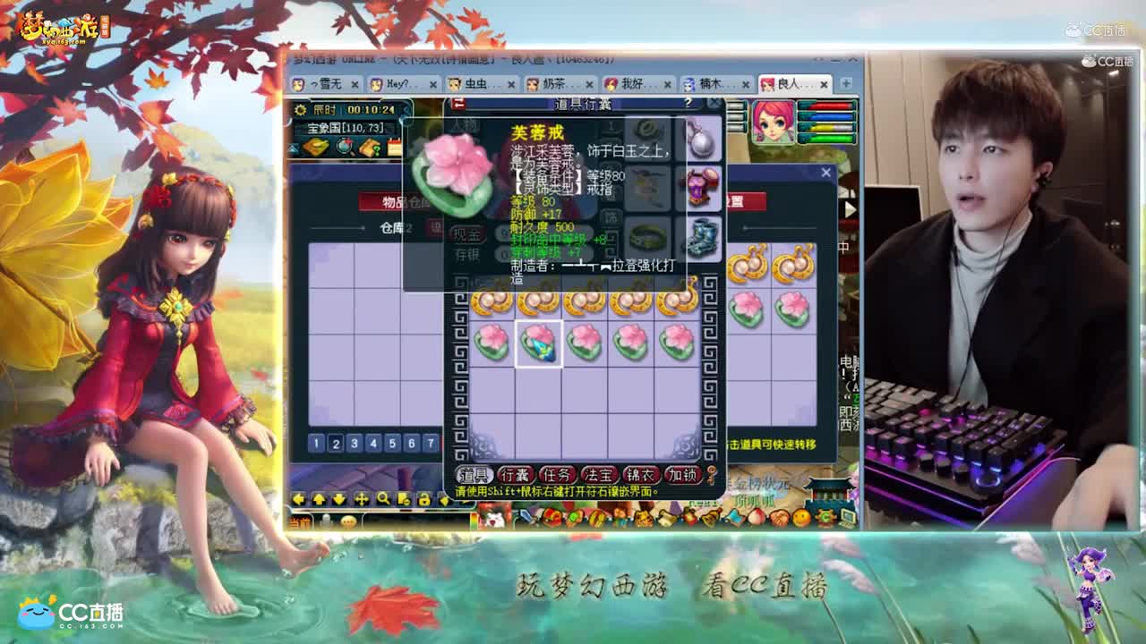 【资源鉴定】雪无灵饰鉴定出多个小极品【CC情报站】