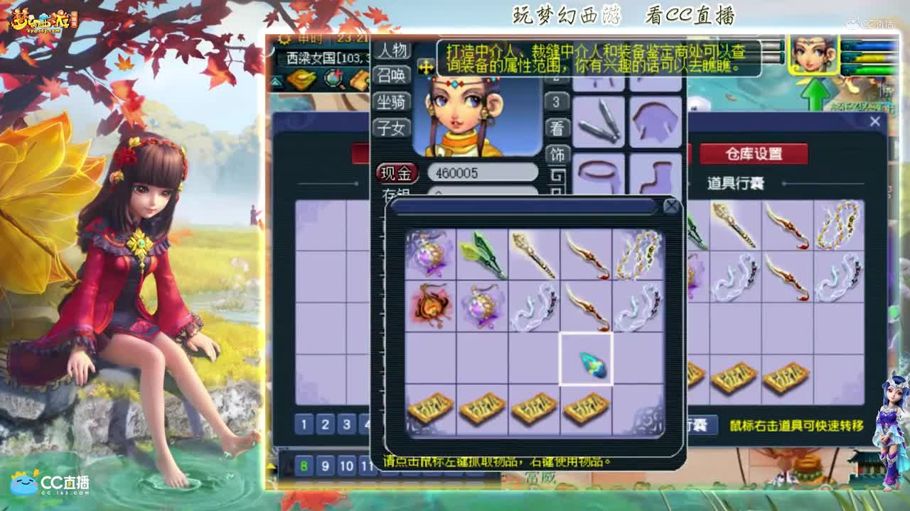 【资源鉴定】雪无武器鉴定这个有点悲剧【CC情报站】