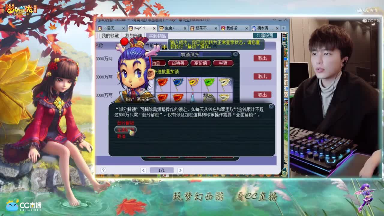 【打书炼妖】雪无打书完美须弥持国【CC情报站】