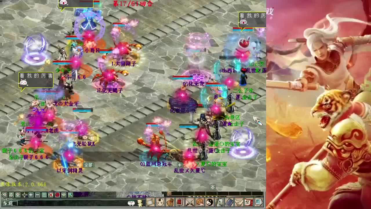 直播：94届比武大会【红颜知己】 第1段