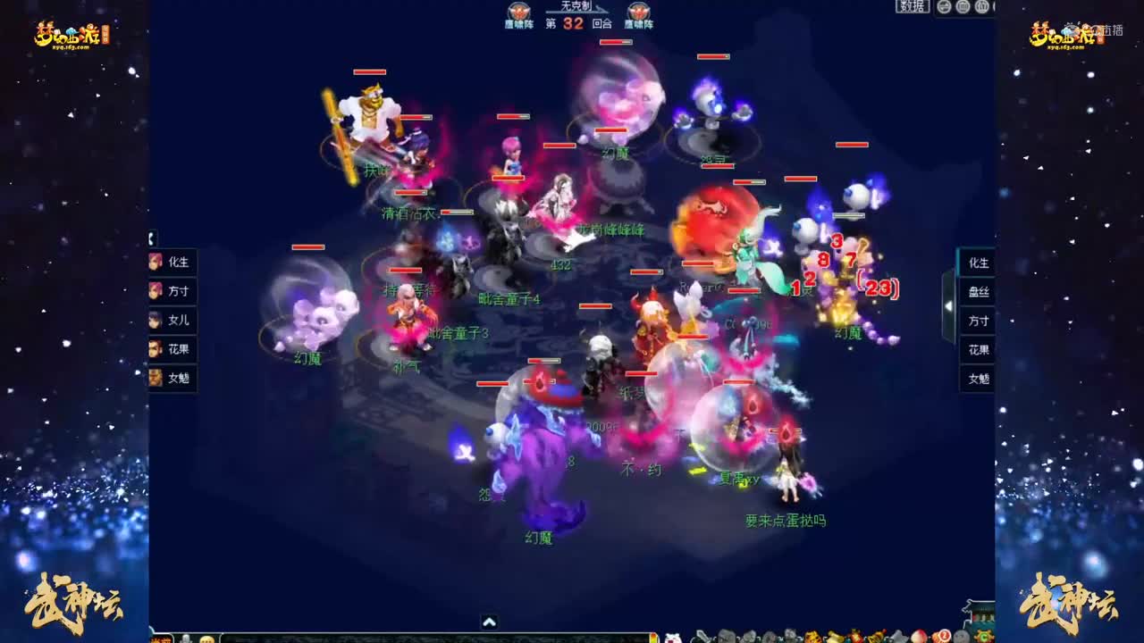 【177联武神坛】【小组赛第二轮】普陀山VS齐云楼 【CC情报站】