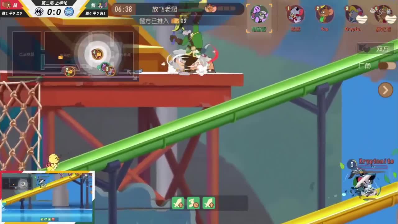 NeXT《猫和老鼠》手游精英联赛 第二轮小组赛D2 义薄云天VS举头望明月 第二局