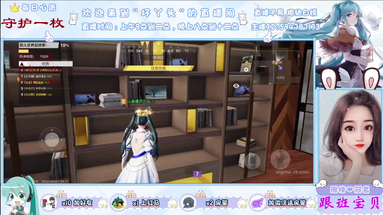 遇见你是故事的开始！∴ 第1段