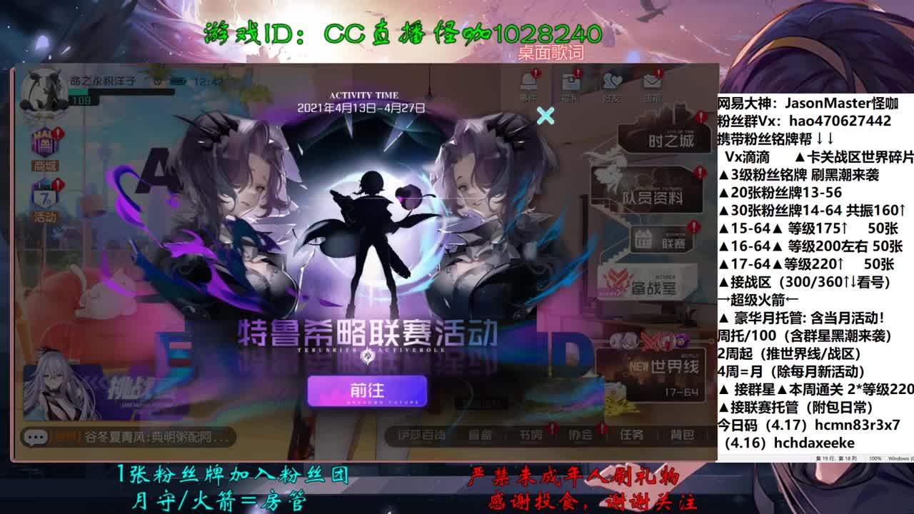 4.17 白嫖不烂PP么 第1段