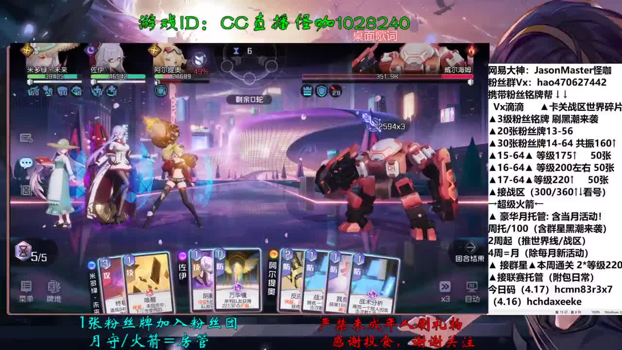 4.17 白嫖不烂PP么 第2段