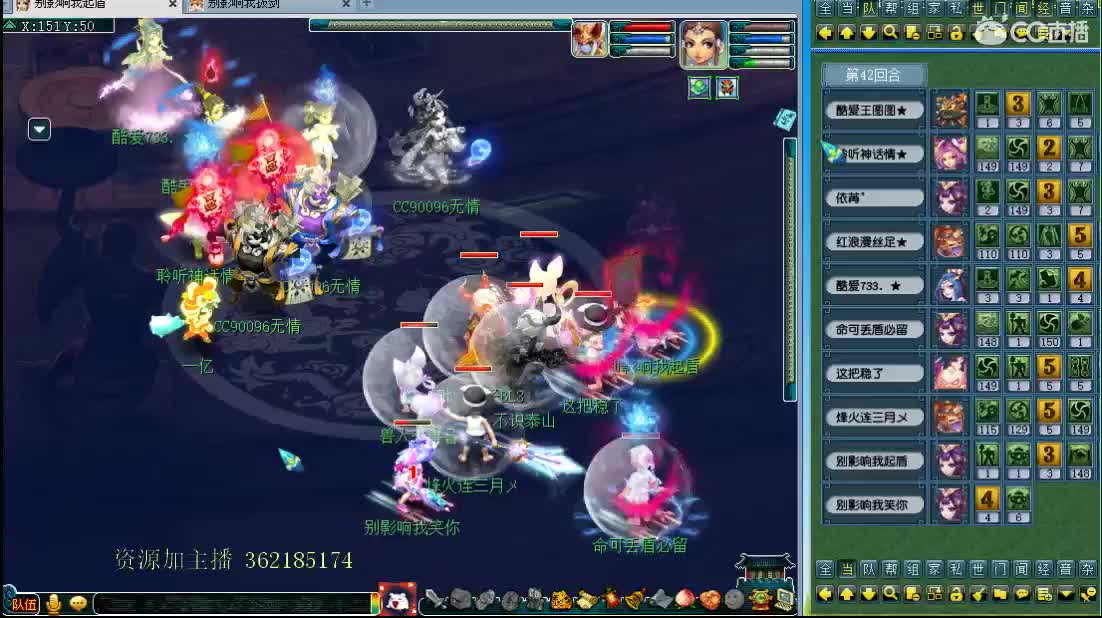 浩文 服战 第2段