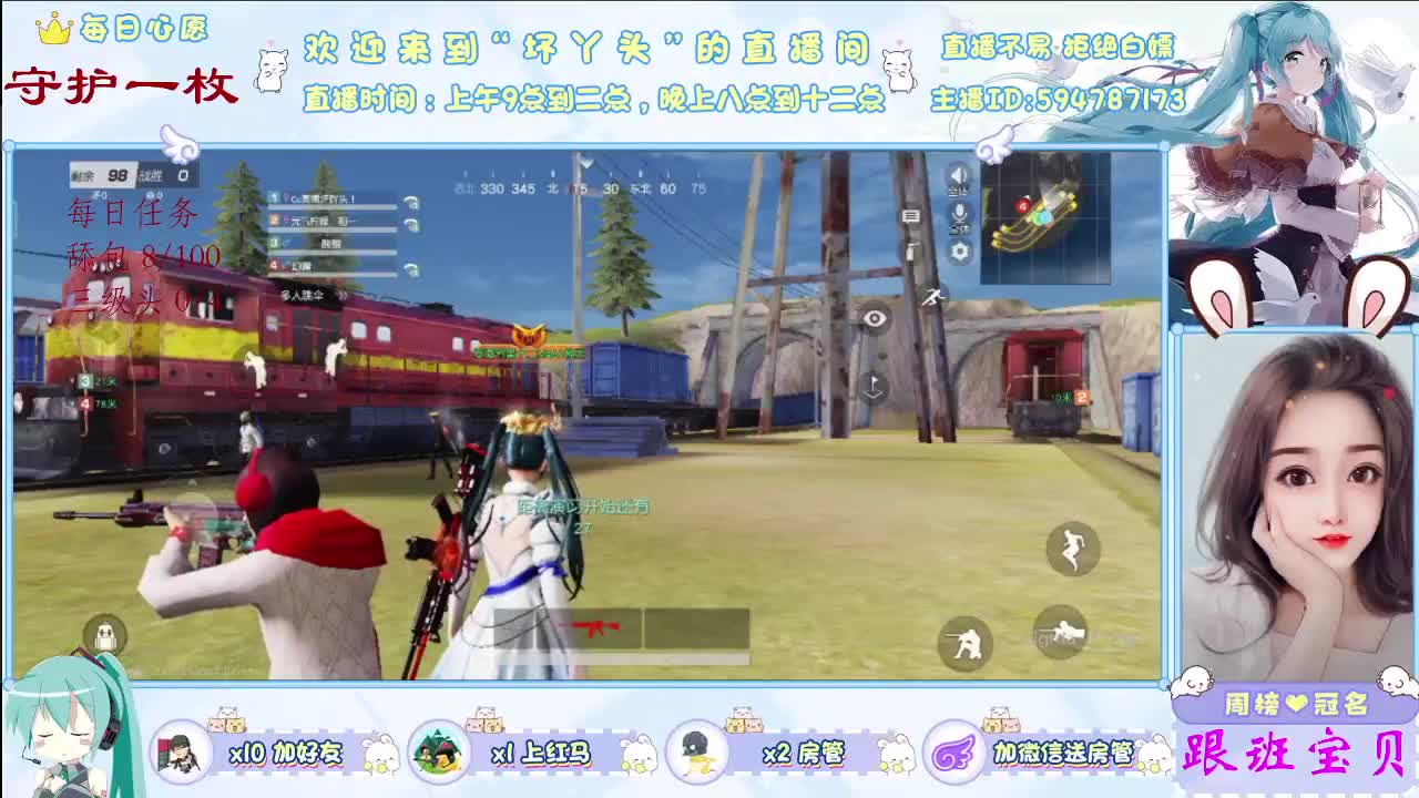 遇见你是故事的开始！∴ 第1段