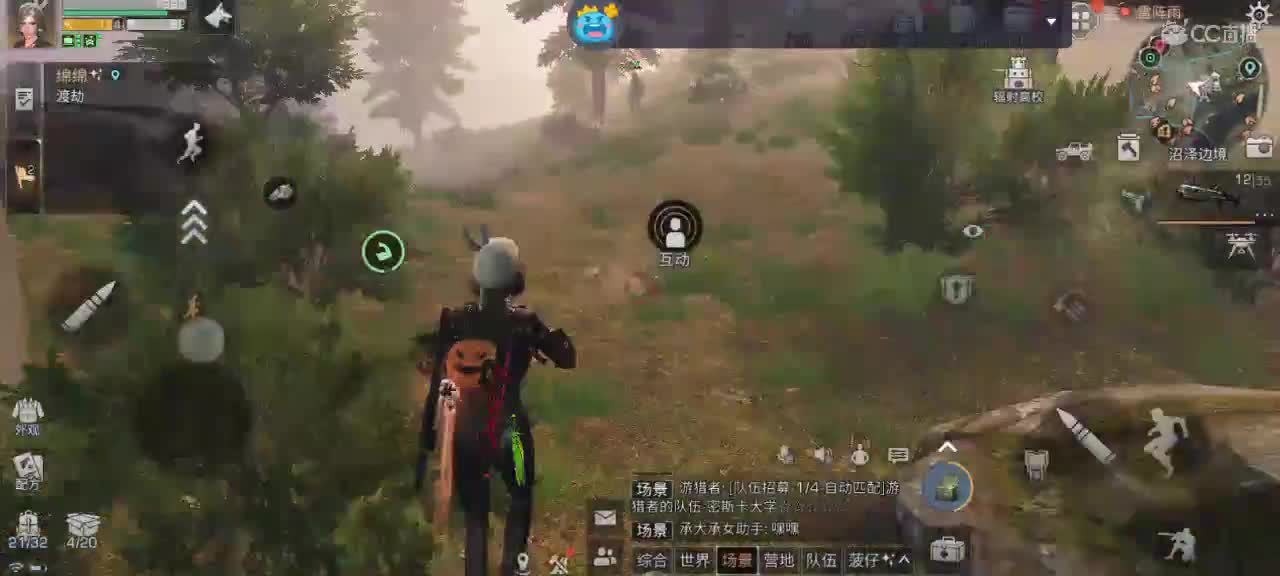 人乐观，好运自然来