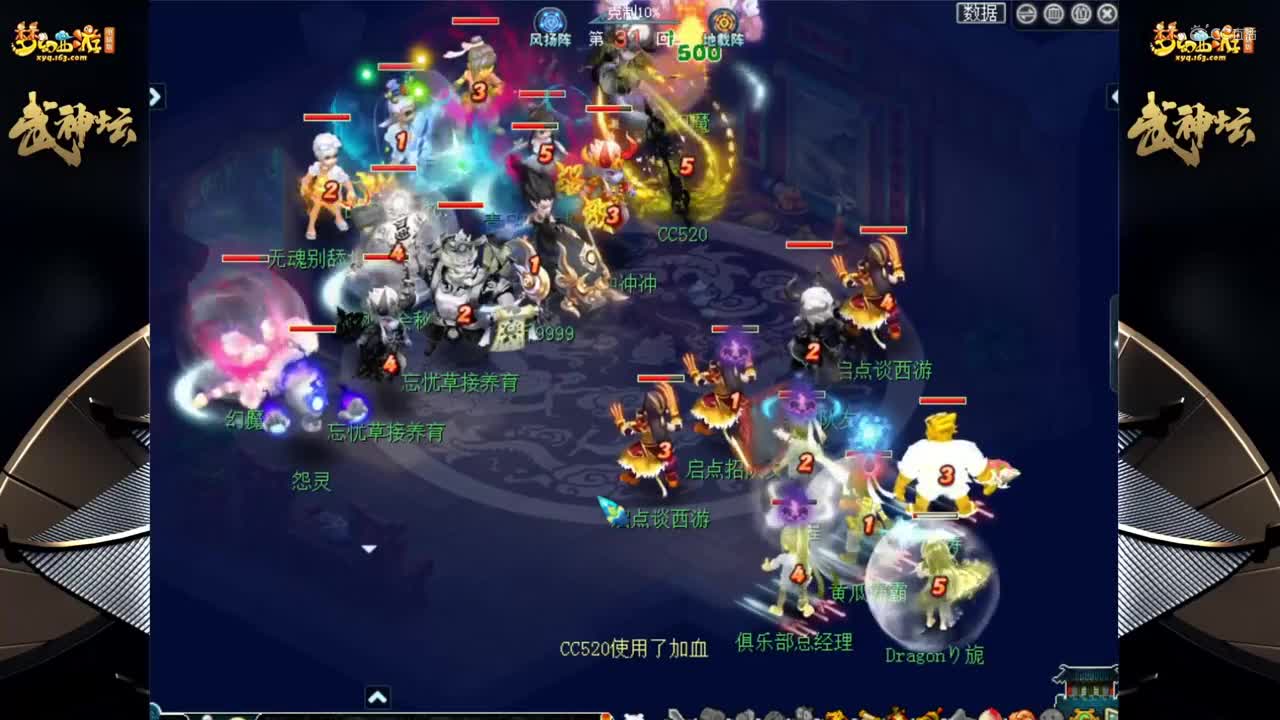 【177联武神坛】【小组赛第三轮】生日快乐VS苏堤春晓 【CC情报站】