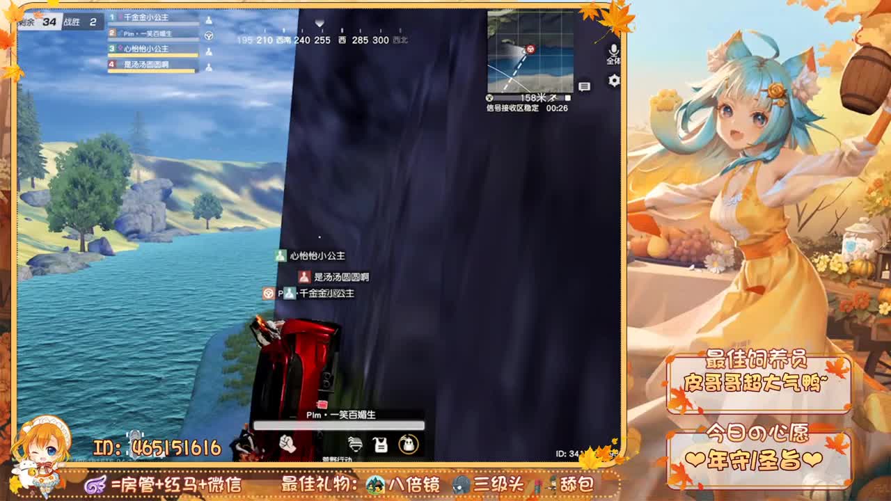 你们的女朋友来啦~ 第1段