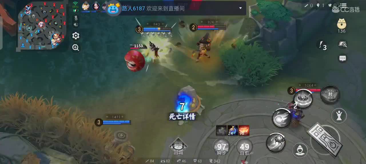 今晚是个上分之夜 第2段