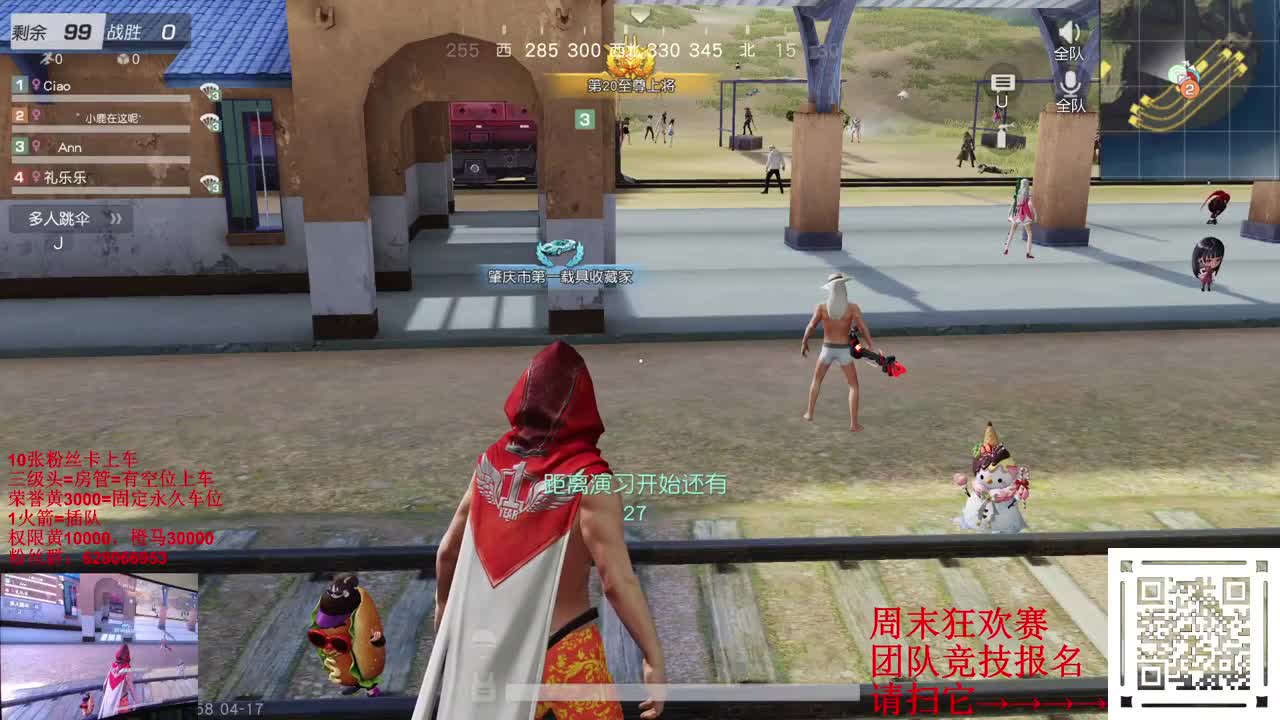 你会忍术吗？我想学地盾 第1段