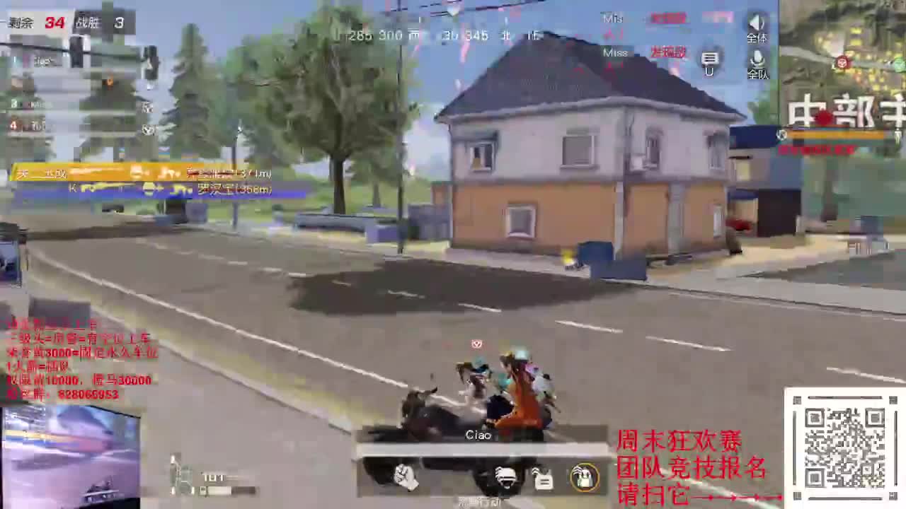 你会忍术吗？我想学地盾 第2段