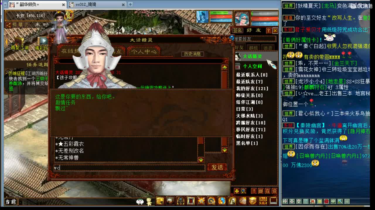 估价看号代售，细心专业 第1段