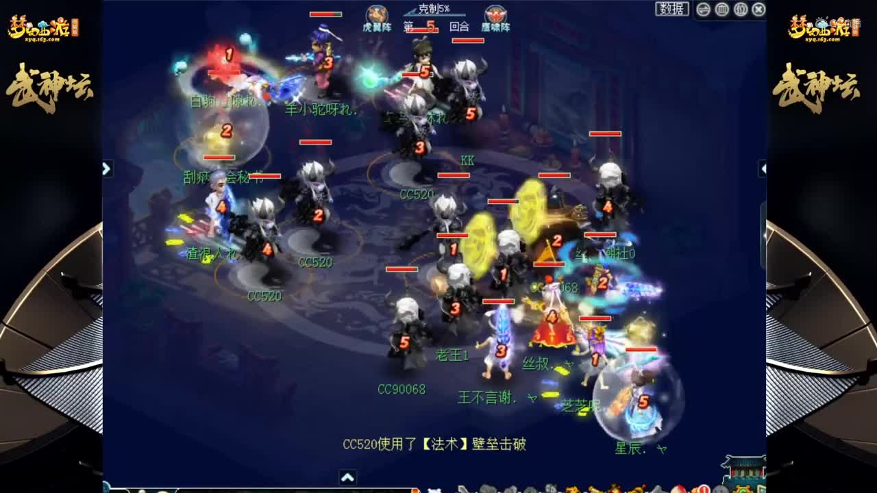 【177联武神坛】【小组赛第四轮】生日快乐VS钓yu岛【CC情报站】