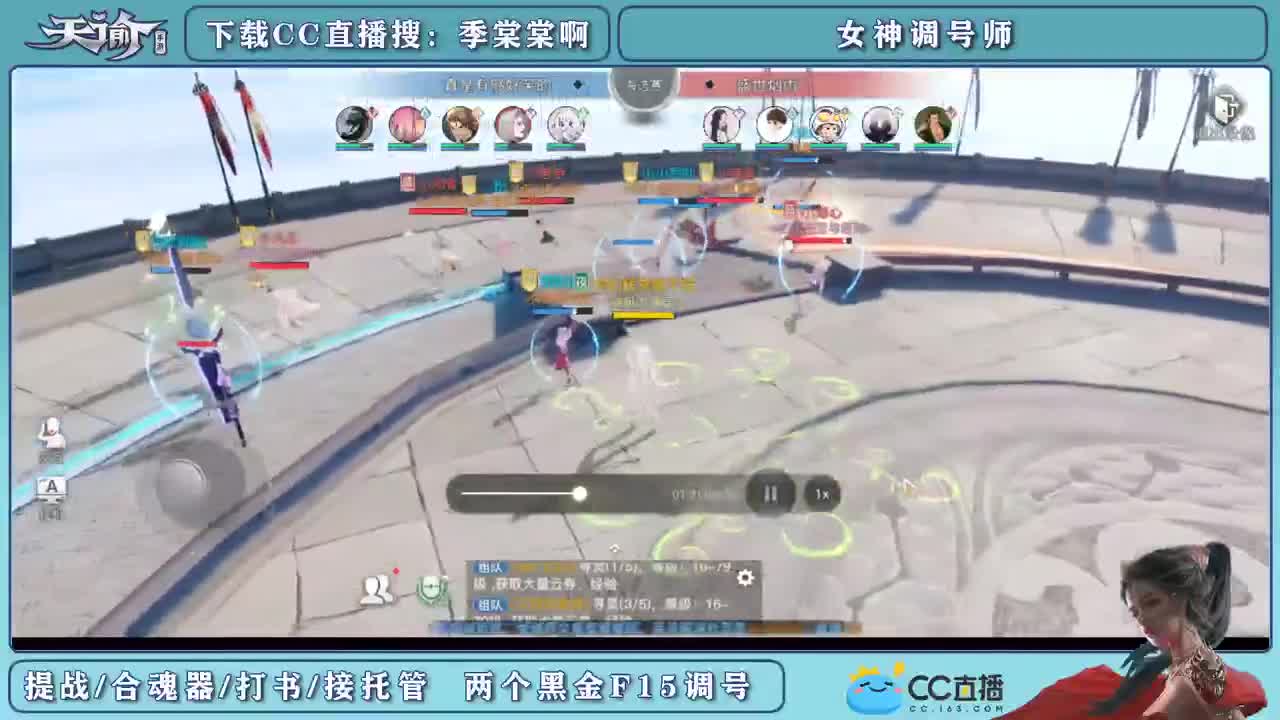 接调号看号提战力