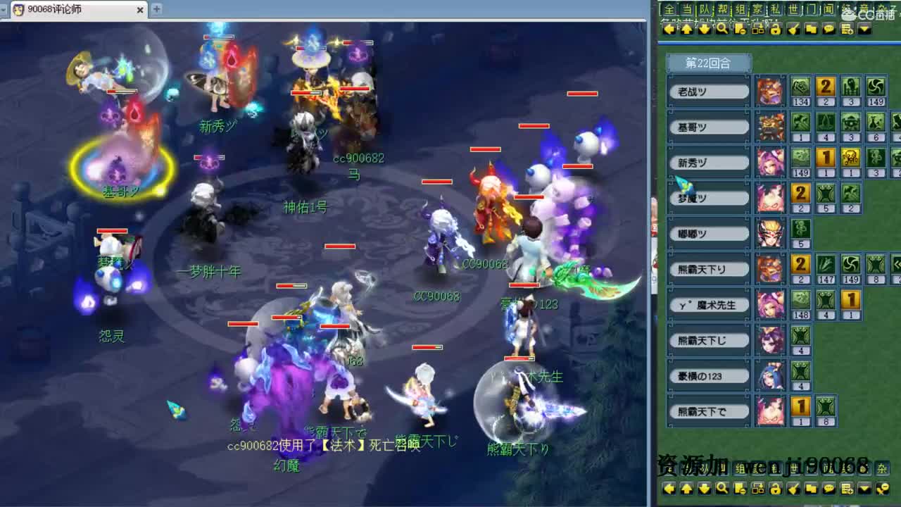 武神坛解说西栅老街 第3段
