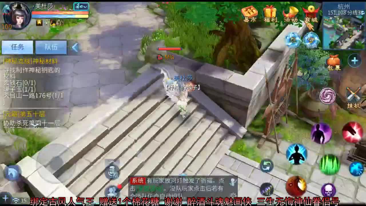 佳话连篇 第1段