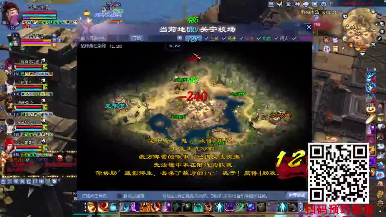 刀射司星关宁 擂台 接资源 第1段