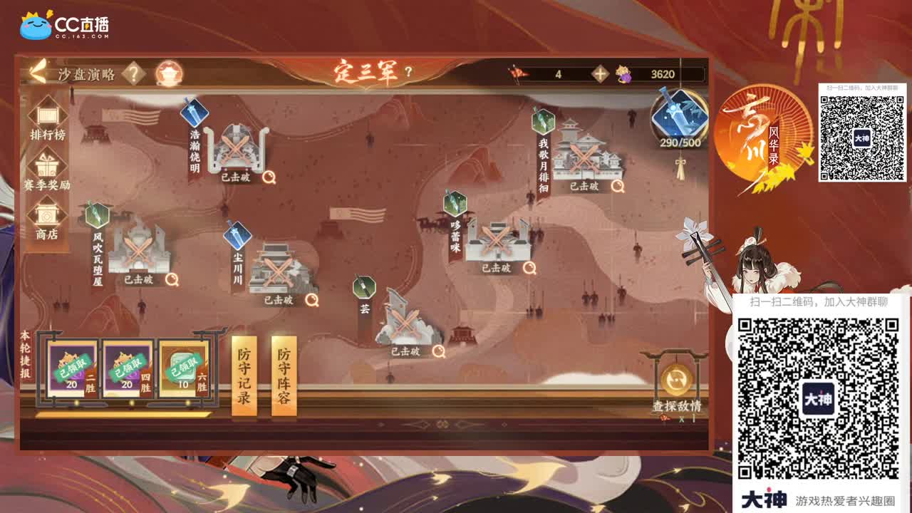最白的人接资源 第2段