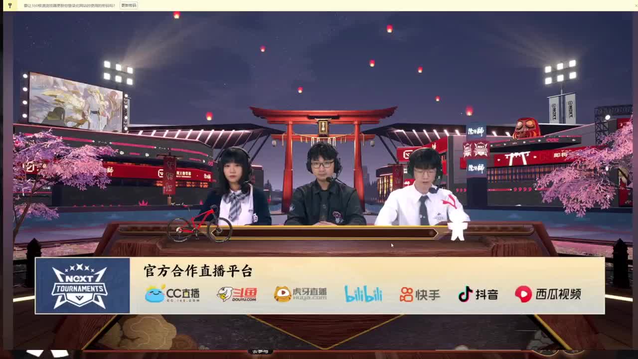 一起猜猜next淘汰赛 第2段