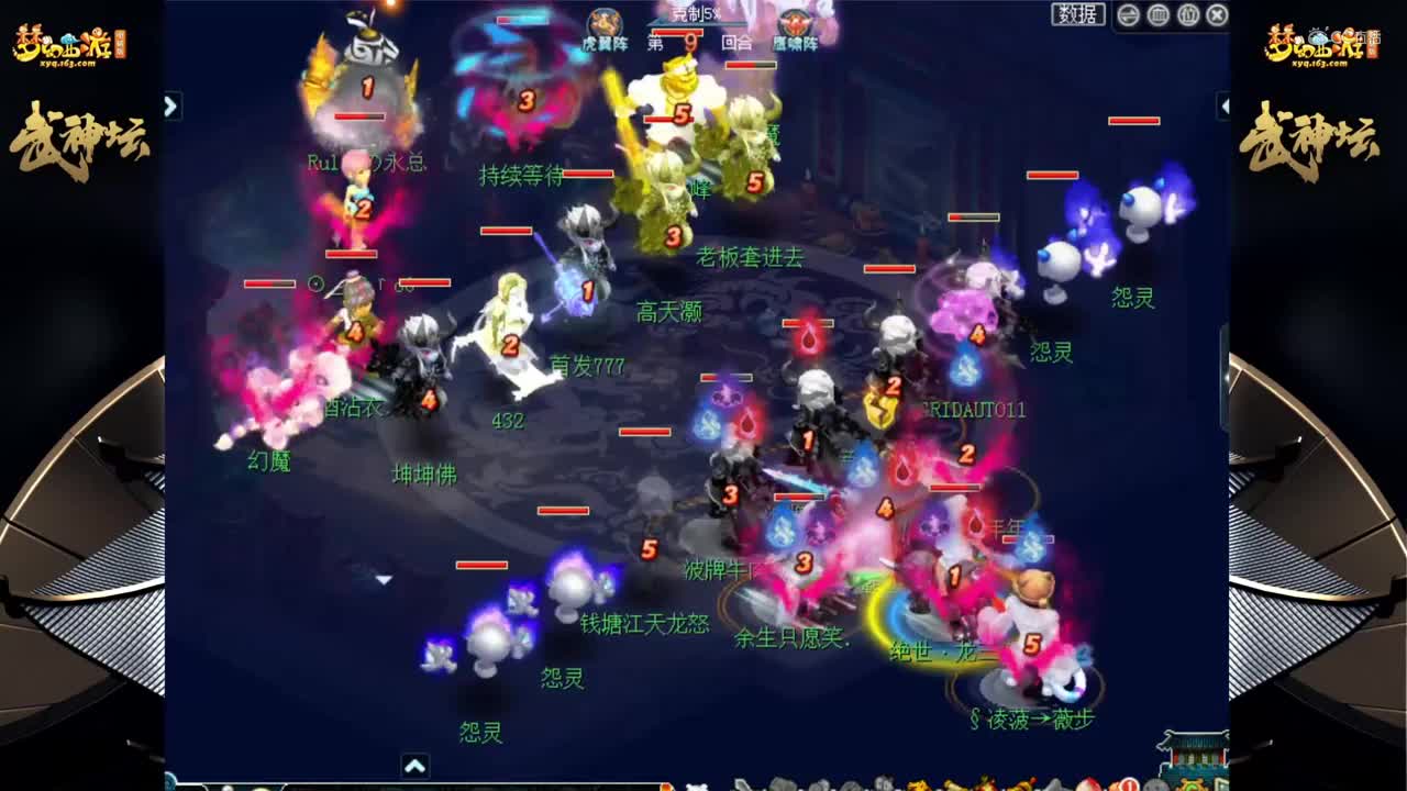 【177联武神坛】【小组赛第四轮】齐云楼VS钱塘江【CC情报站】