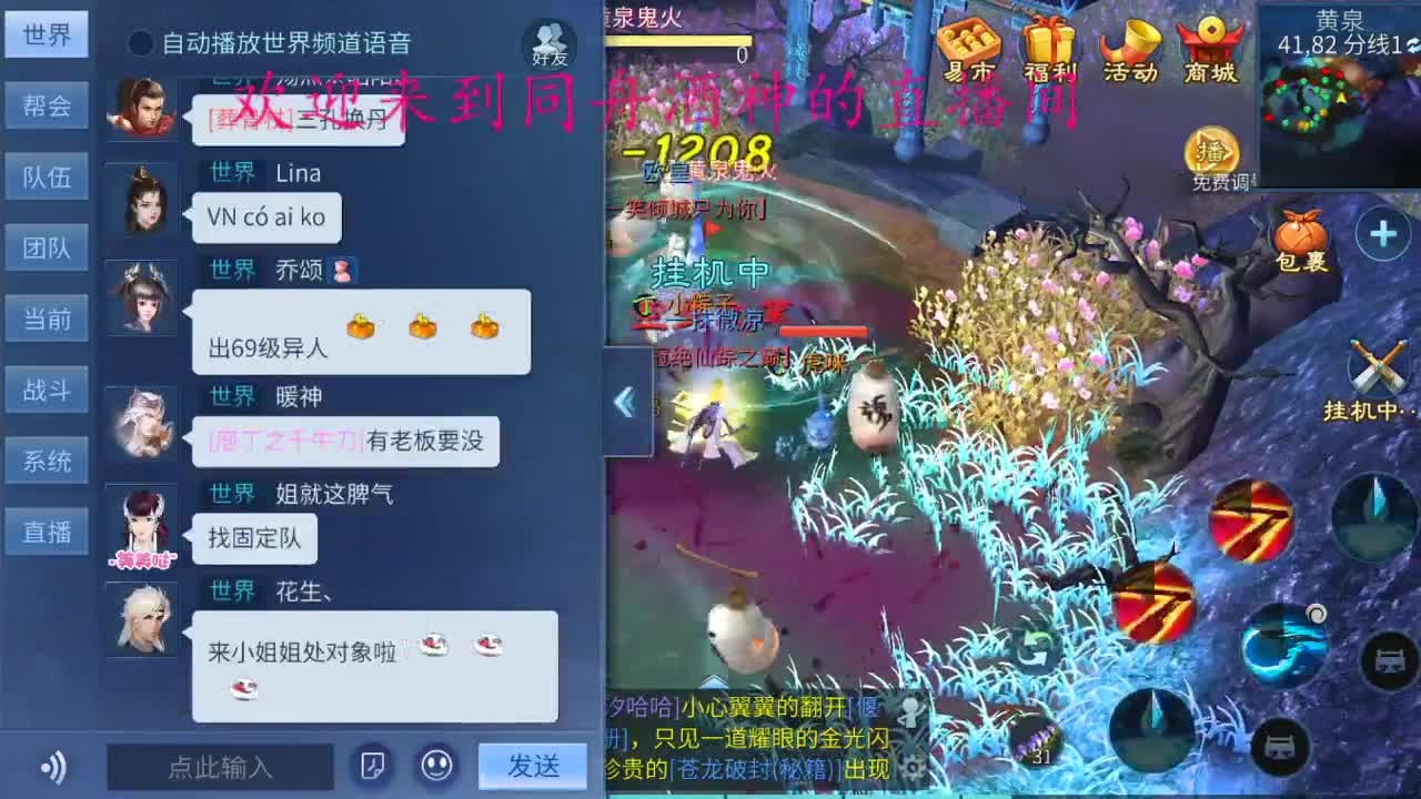 接新区升级，打造，指挥，托管 第1段