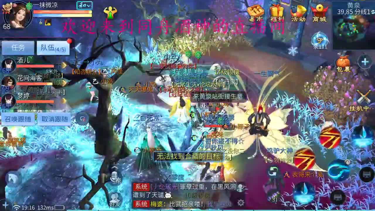 接新区升级，打造，指挥，托管 第2段