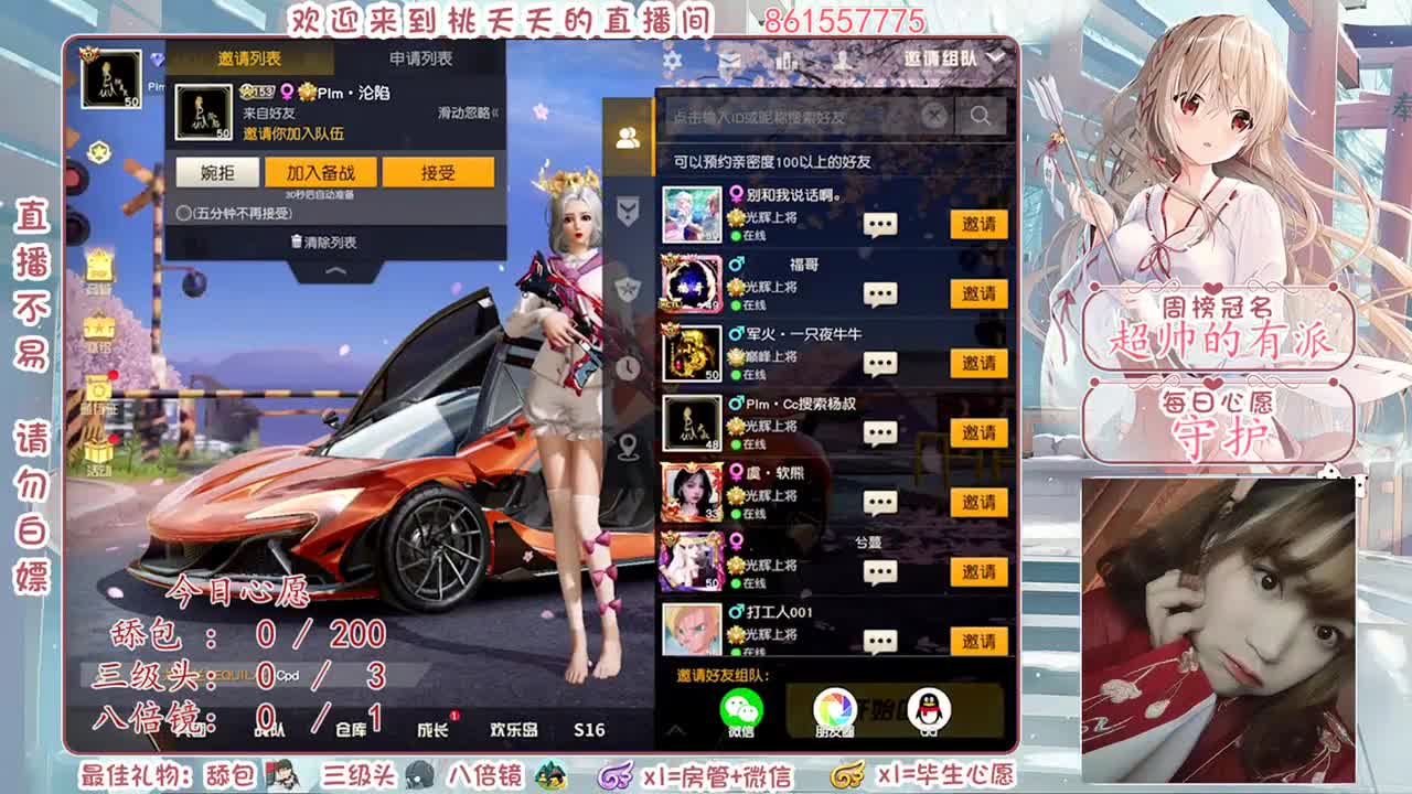 所见即是我♡