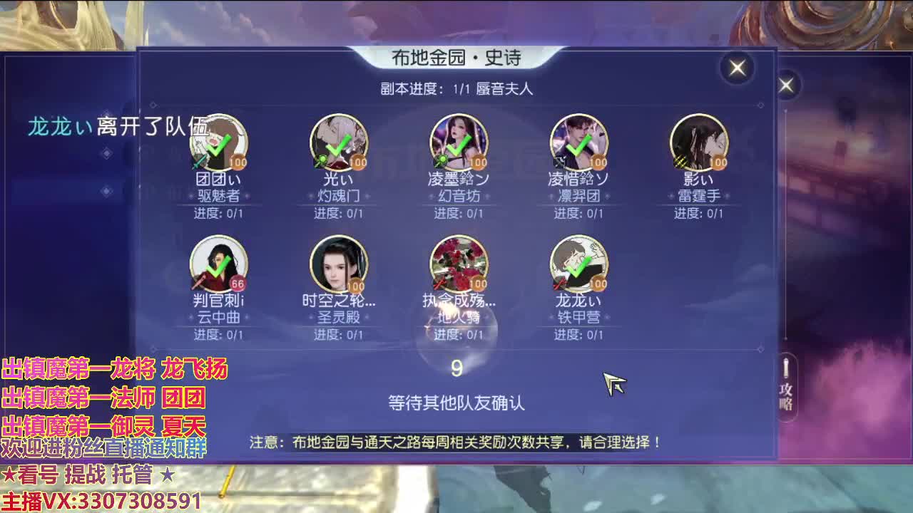 精准细节调号师 第1段