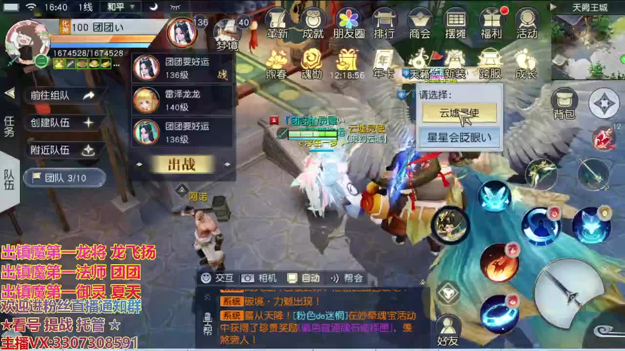 精准细节调号师 第2段
