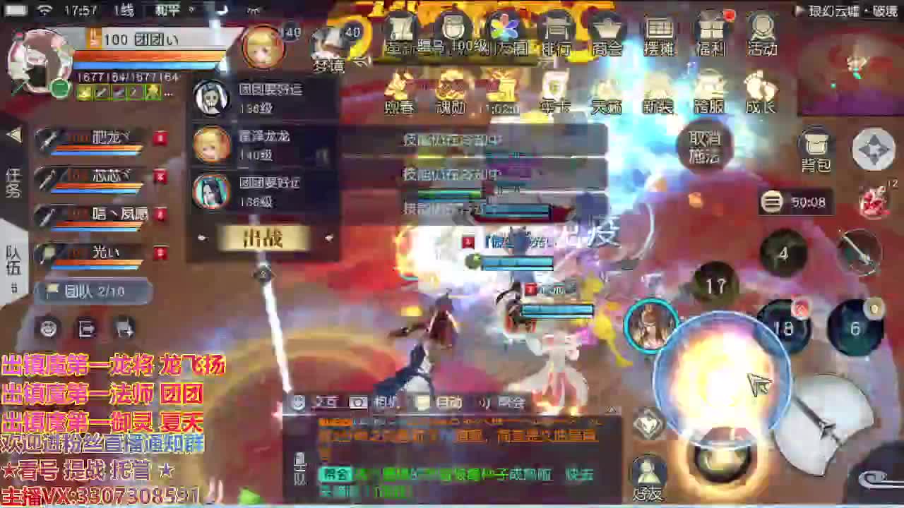 精准细节调号师 第3段