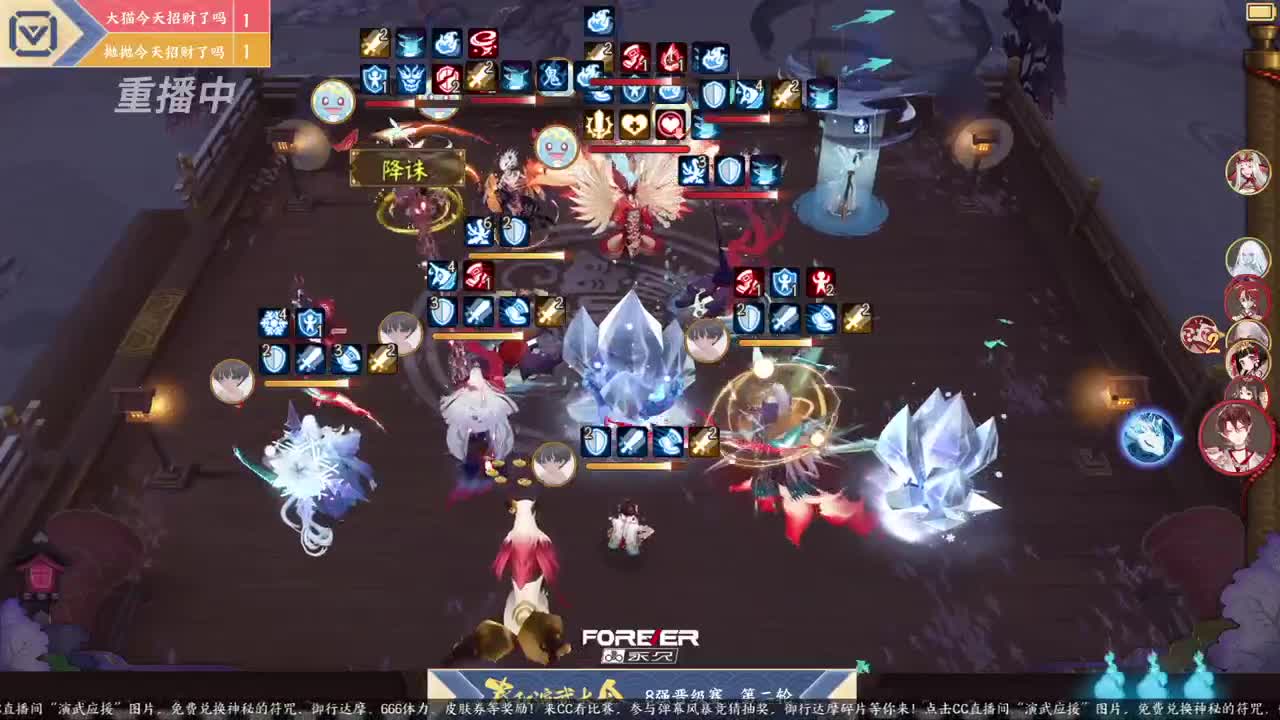 蝉冰雪女冰雕实探 第1段