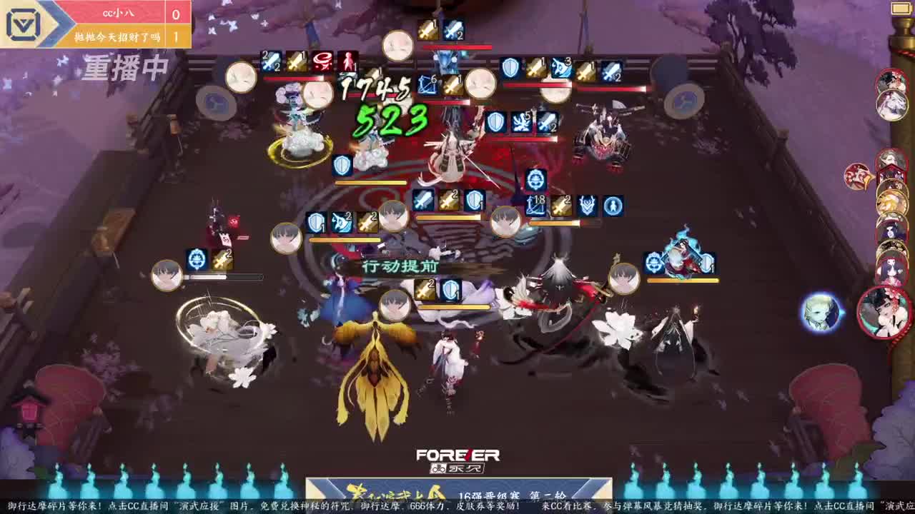 蝉冰雪女冰雕实探 第2段