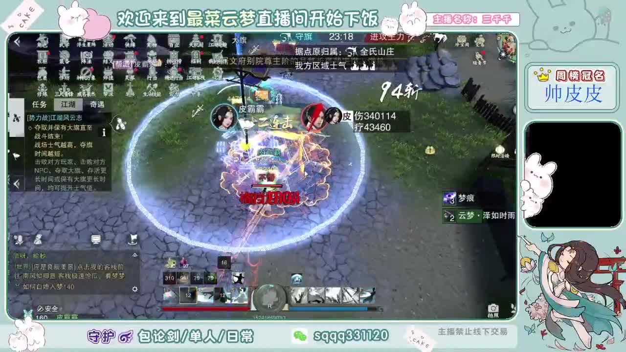 今天也是起晚了的一天