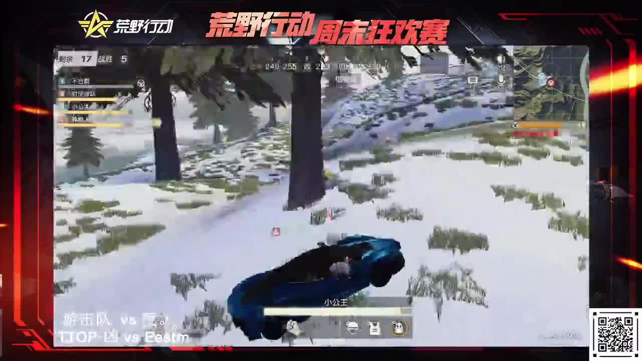 恭喜度.+TOP凶晋级8强