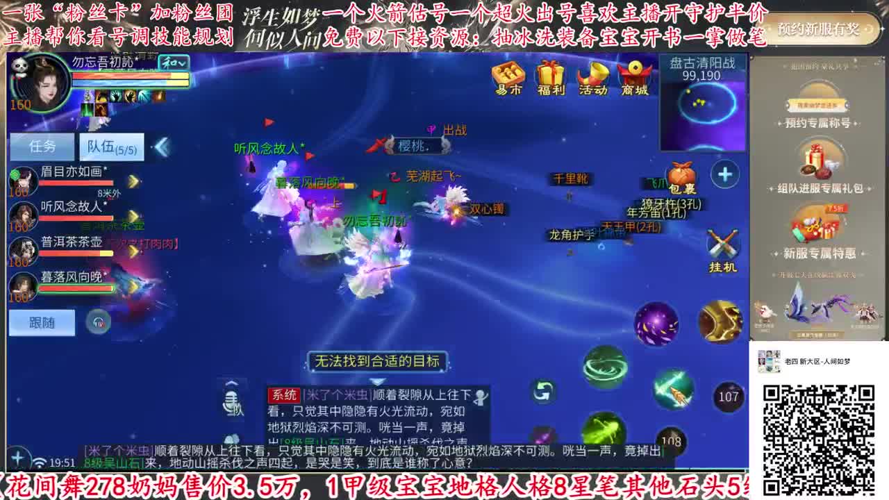 免费接资源看号强化补缀