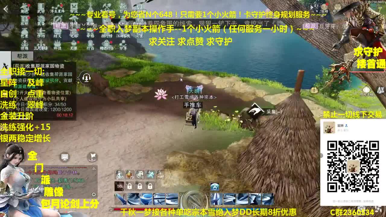 官方指定看号规划~帐号收售估价~全职及峰~疯癫论剑 第1段