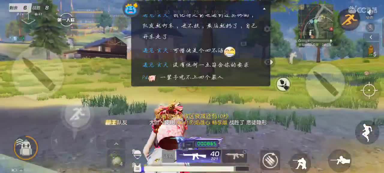 月遇从云，花遇和风