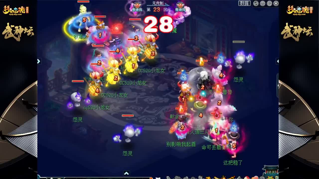 【177联武神坛】【小组赛第五轮】台州湾VS诗情画意【CC情报站】