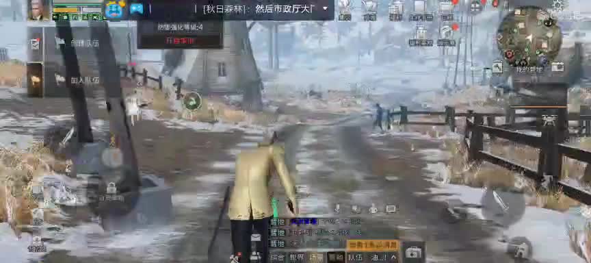 美好的一天，从跳砍砍树开始 